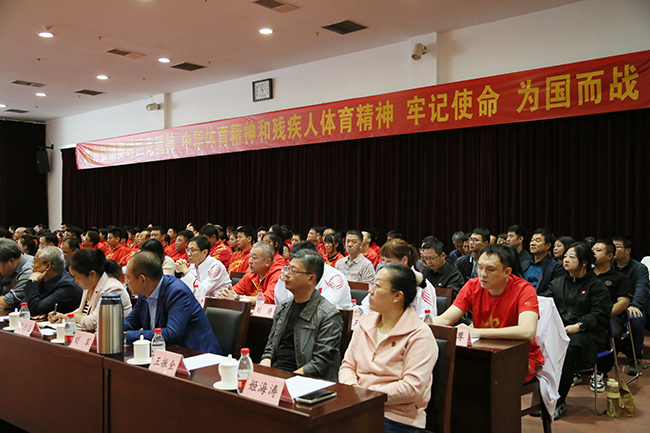 图为会议现场